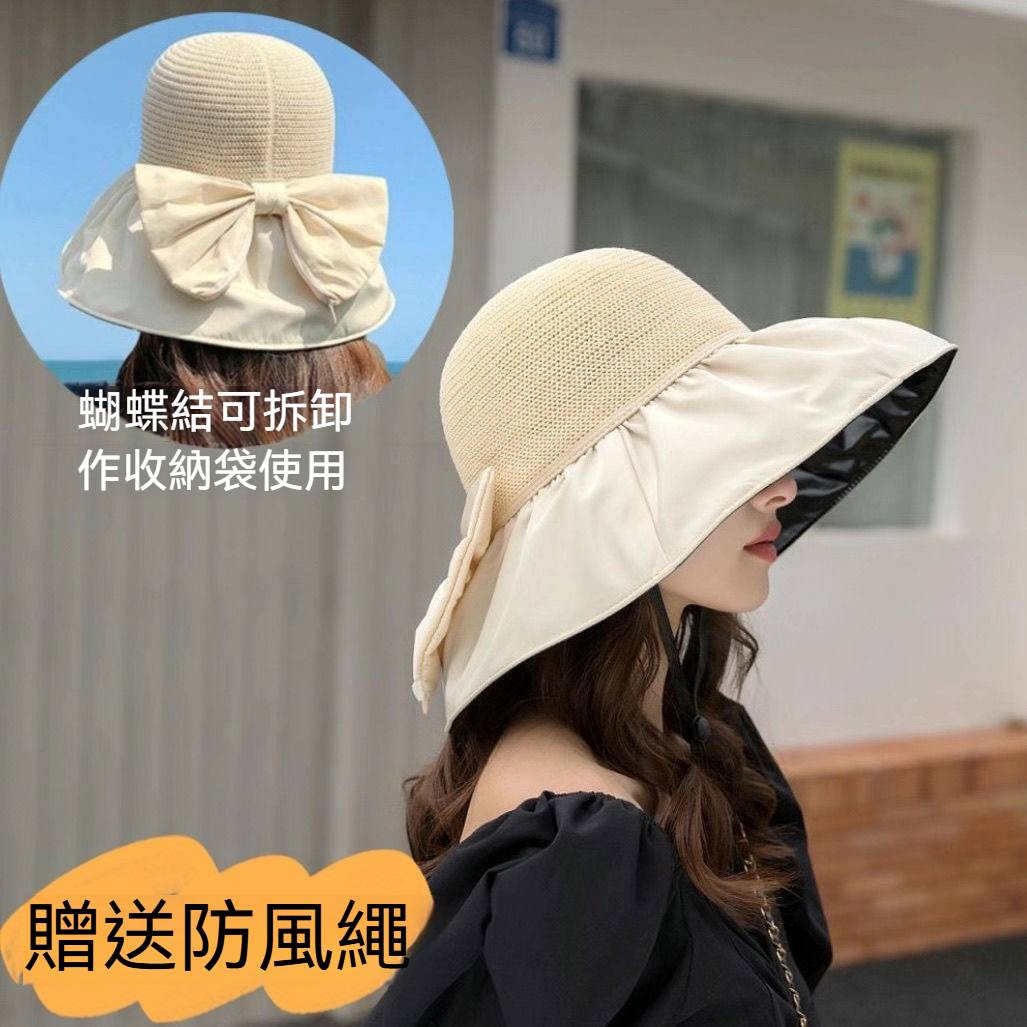 收納袋防曬帽